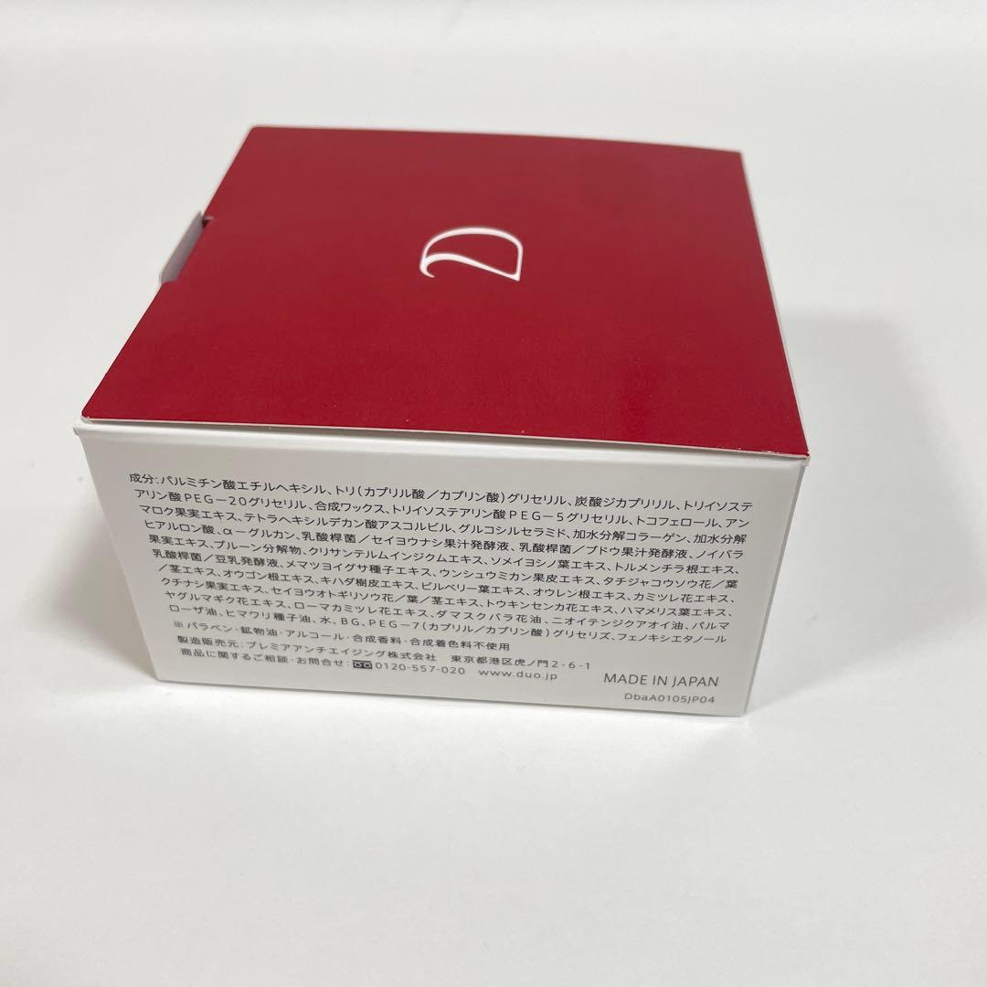 新品未開封 DUO ザ クレンジングバーム 赤 90g — image 3