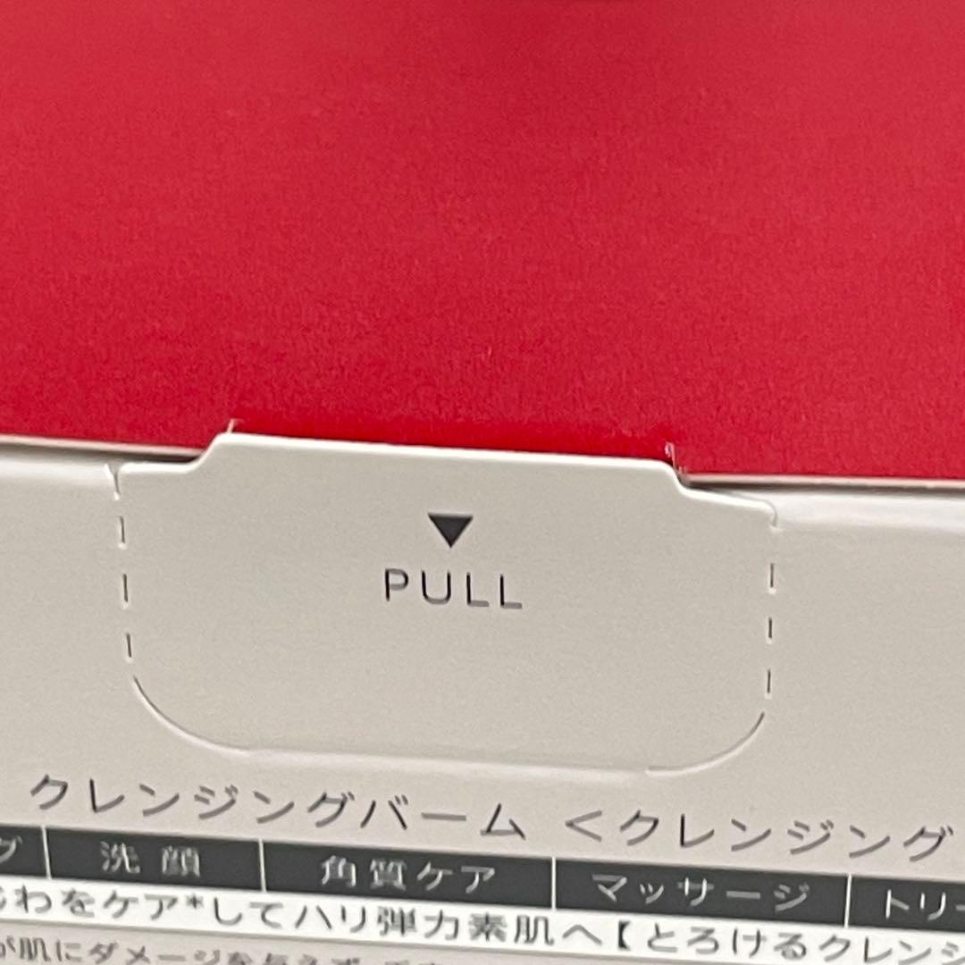 新品未開封 DUO ザ クレンジングバーム 赤 90g — image 5