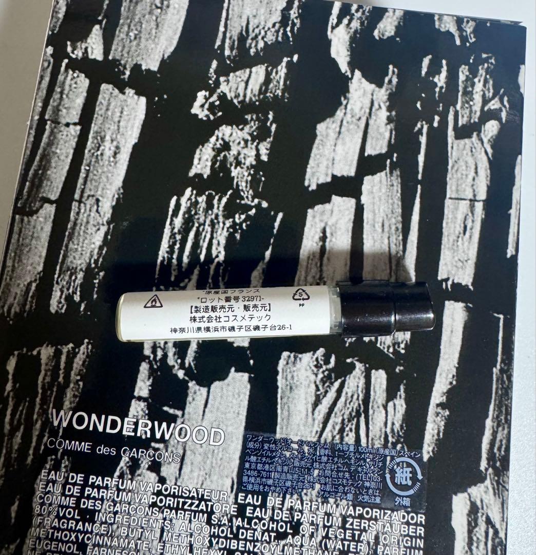コムデギャルソン ワンダーウッド EDP サンプルサイズ — image 5