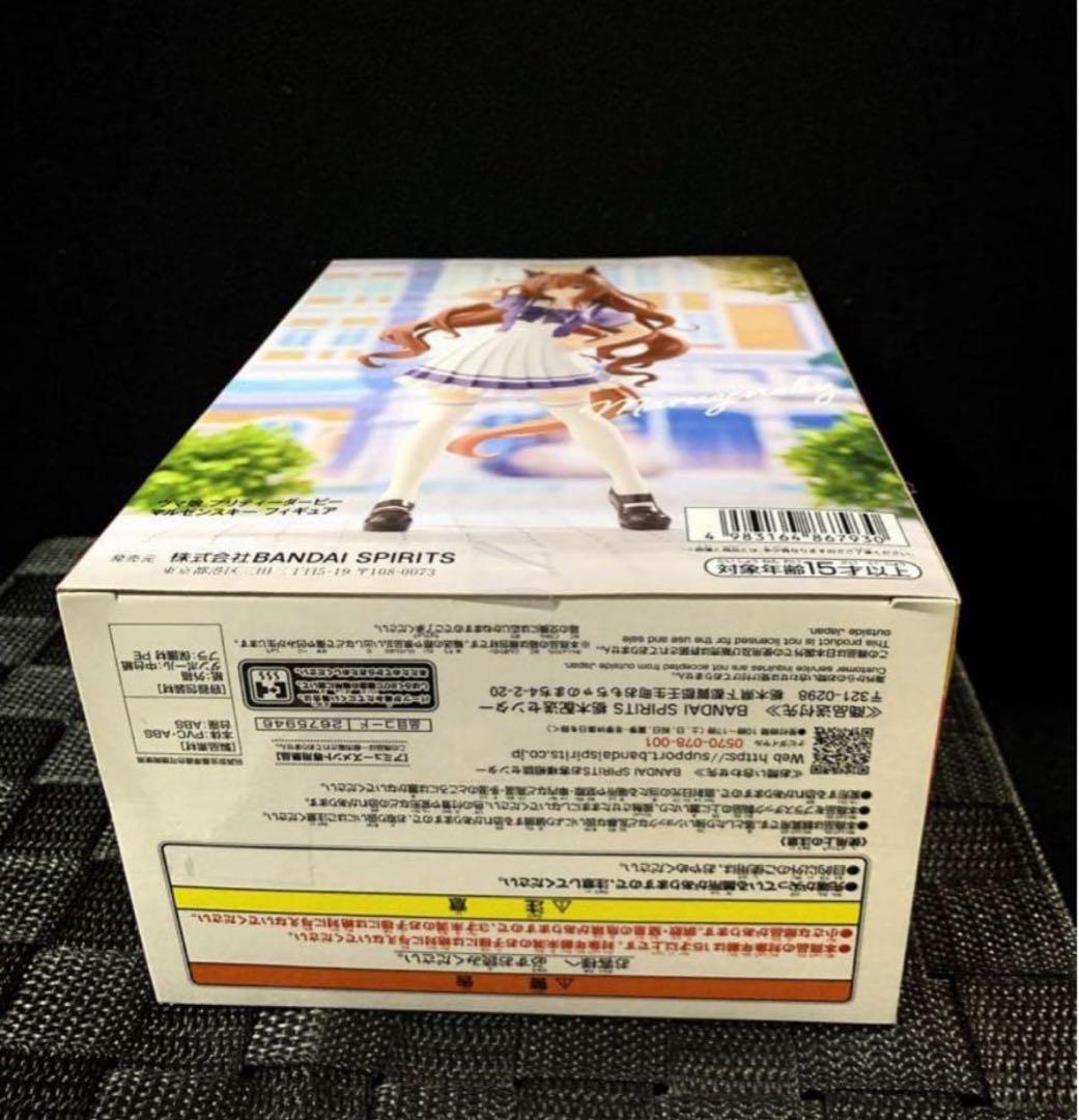 ウマ娘プリティーダービー プライズ フィギュア マルゼンスキー 新品未開封 — image 4