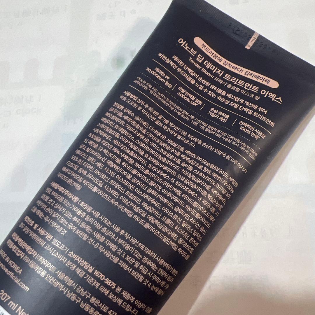 UNOVE DEEP DAMAGE TREATMENT EX 207ml — image 3
