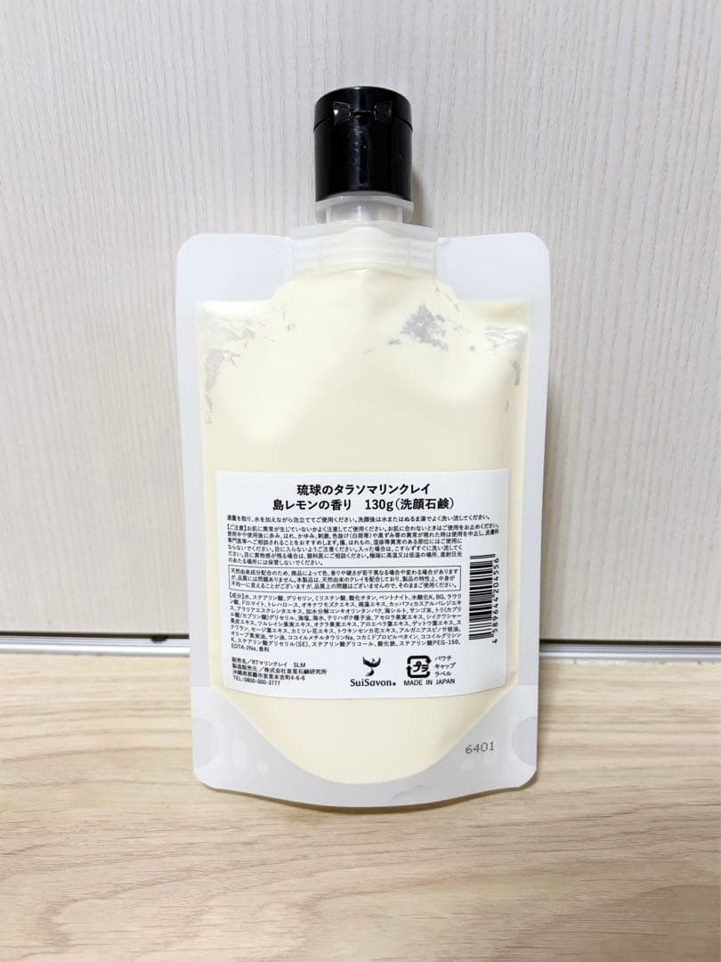 SuiSavon 琉球のタラソマリンクレイ 島レモンの香り 130g — image 5