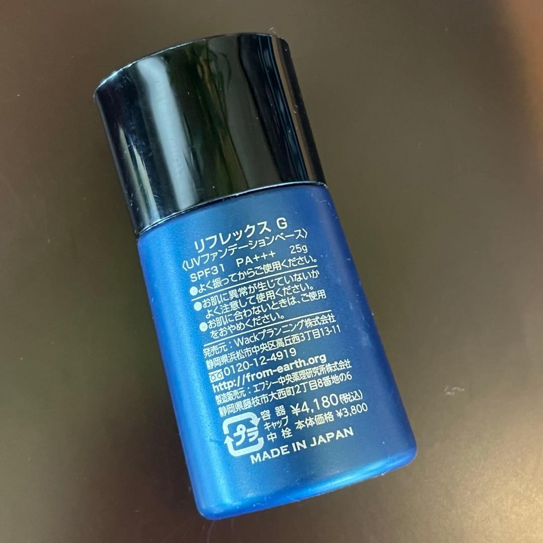リフレックスG 残7割　UVベースメイク　フルボ酸　フムスエキス — image 2