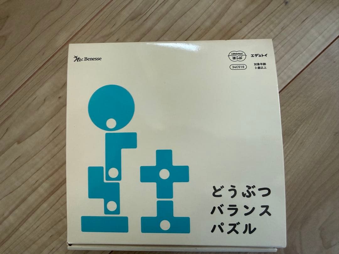 Benesse どうぶつバランスパズル 知育玩具 — image 2