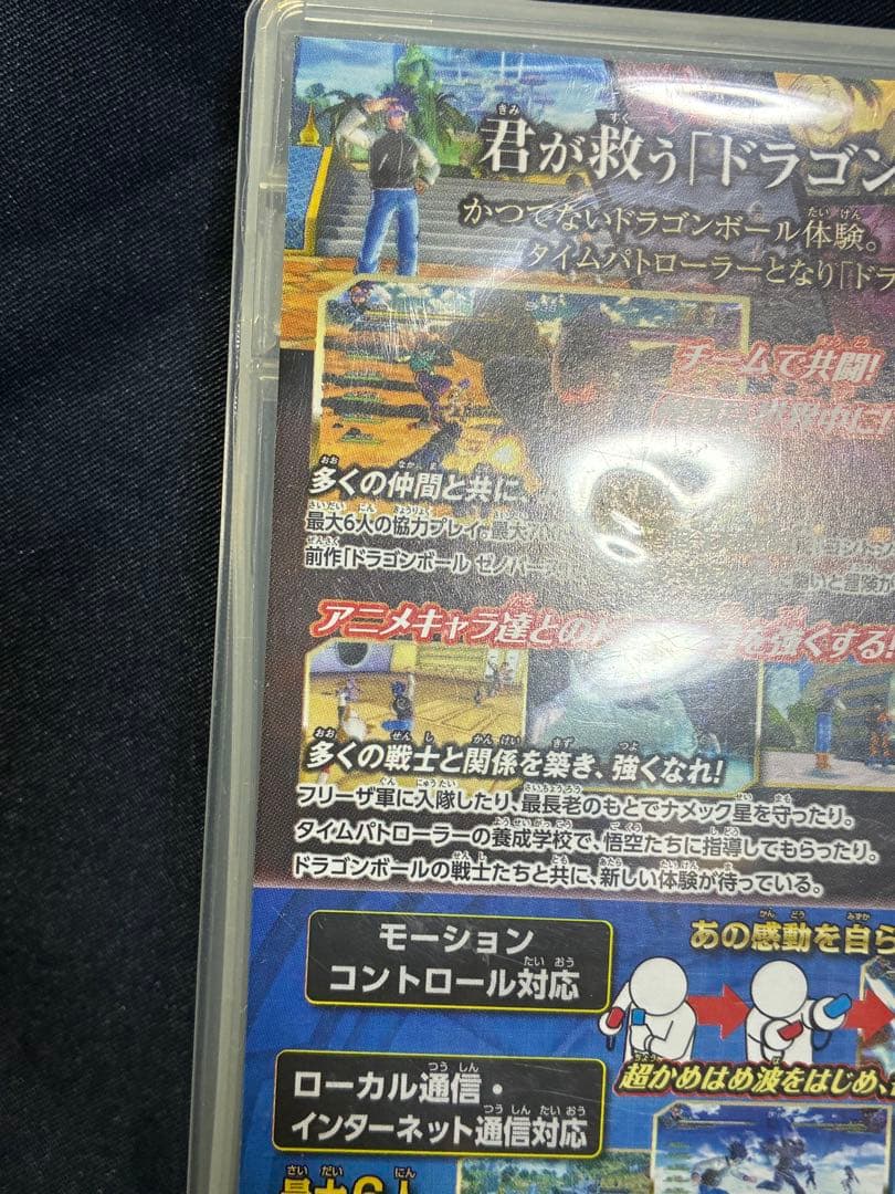 ドラゴンボールゼノバース2 — image 5