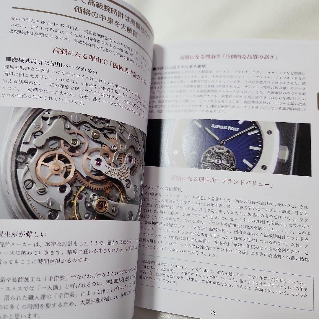 た④COMMIT MAGAZINE 2026年3月度版 — image 5