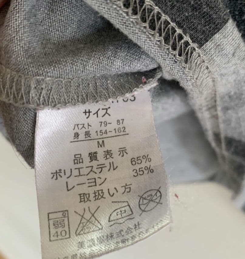 PLAYBOY Bunny 長袖 カットソー チェッカーフラッグ柄 — image 5