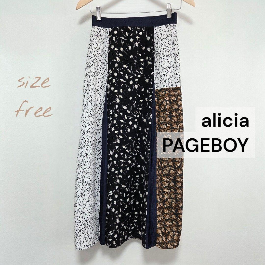 PAGEBOY アソートガラ パッチワークスカート フリー 匿名 — image 2
