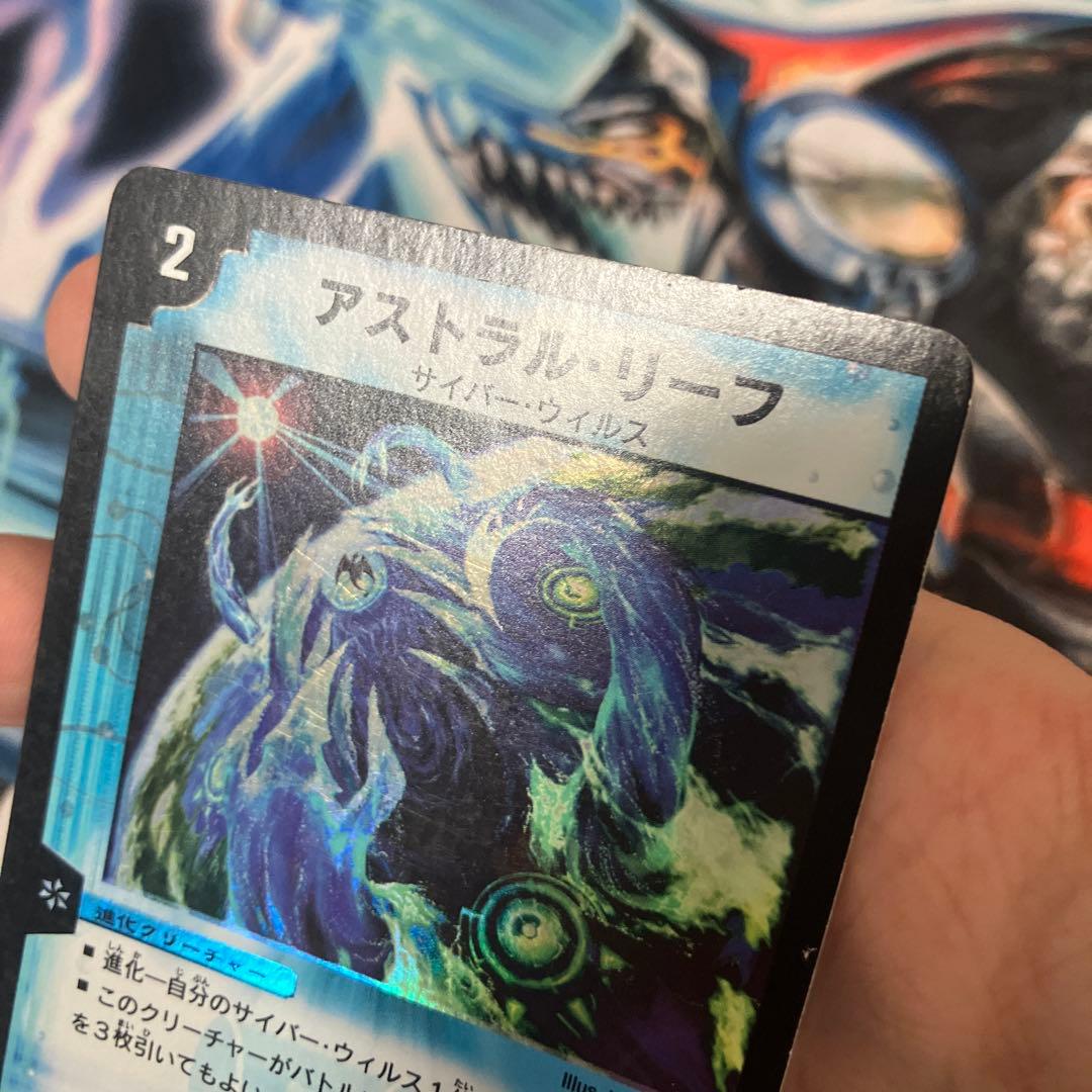 アストラルリーフ　初期　ダメージ — image 2