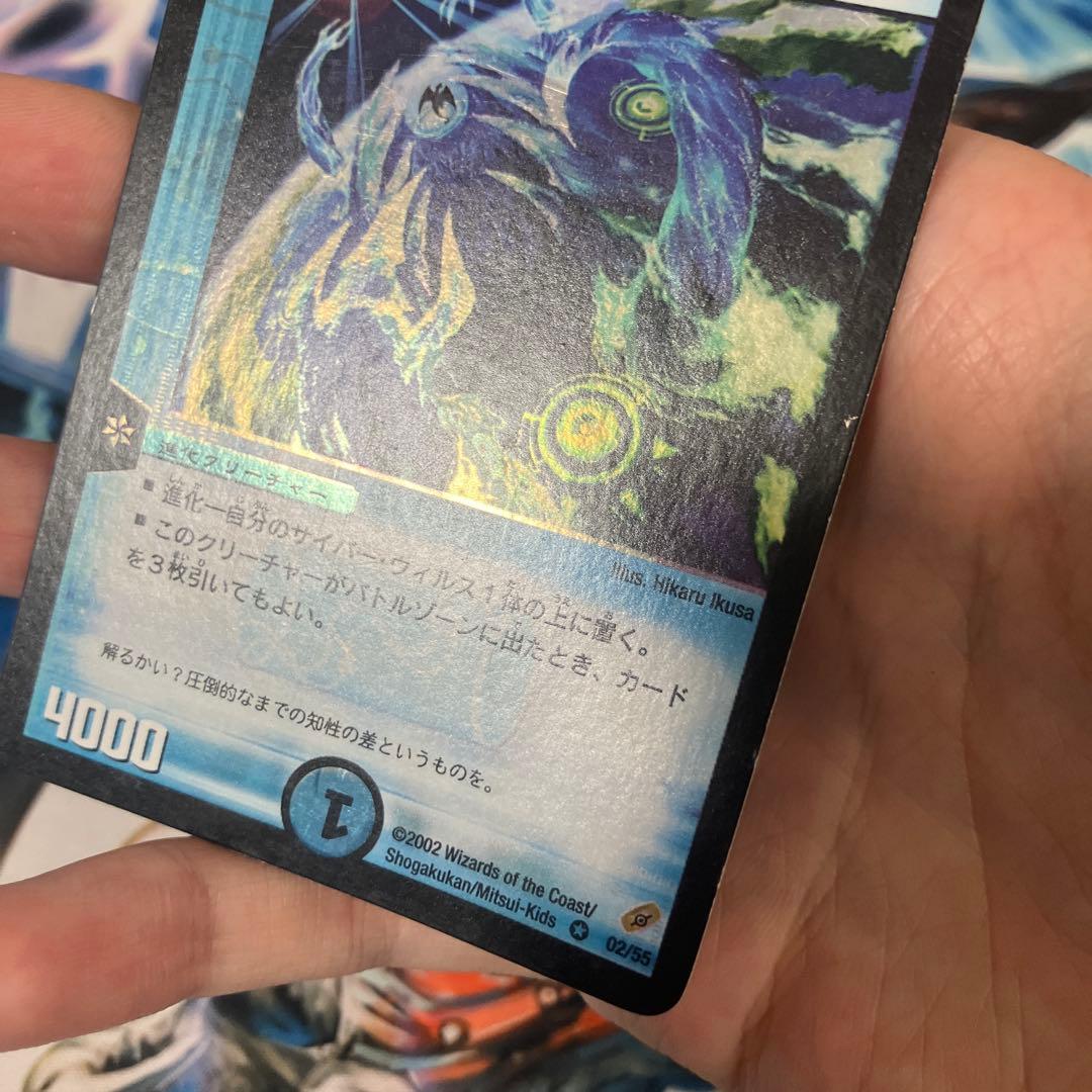 アストラルリーフ　初期　ダメージ — image 3