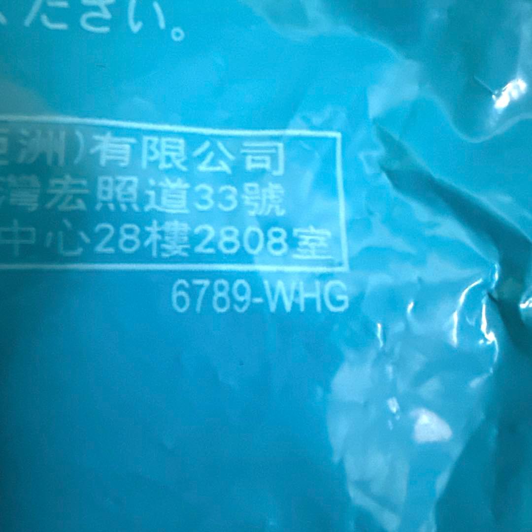 マクドナルド ハッピーセット クレヨンしんちゃん 2点セット — image 4