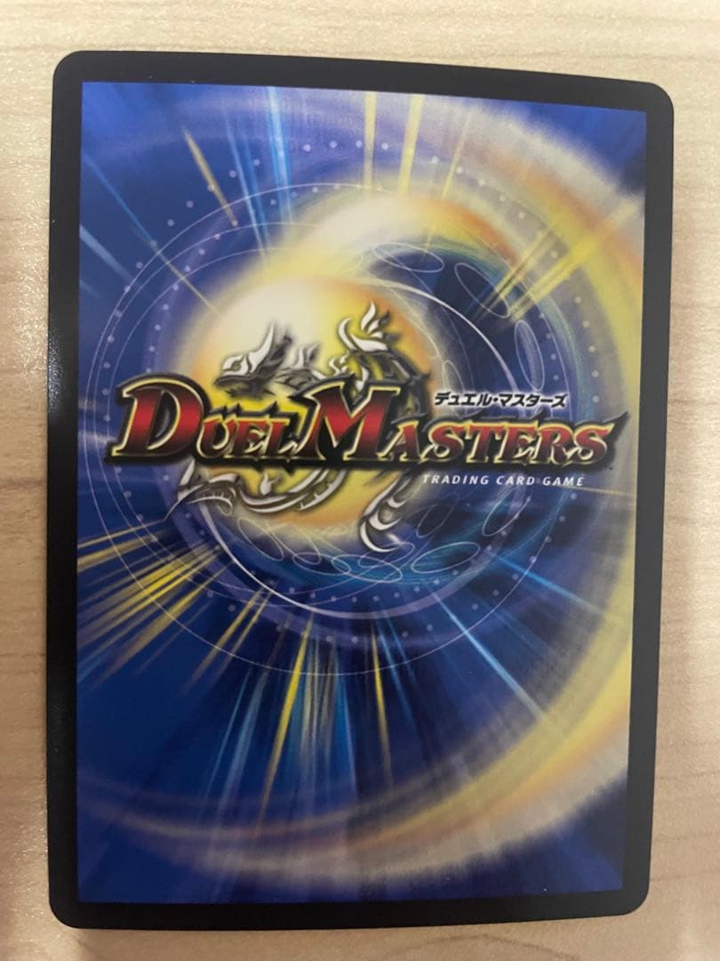 デュエルマスターズ アストラル・リーフ — image 2