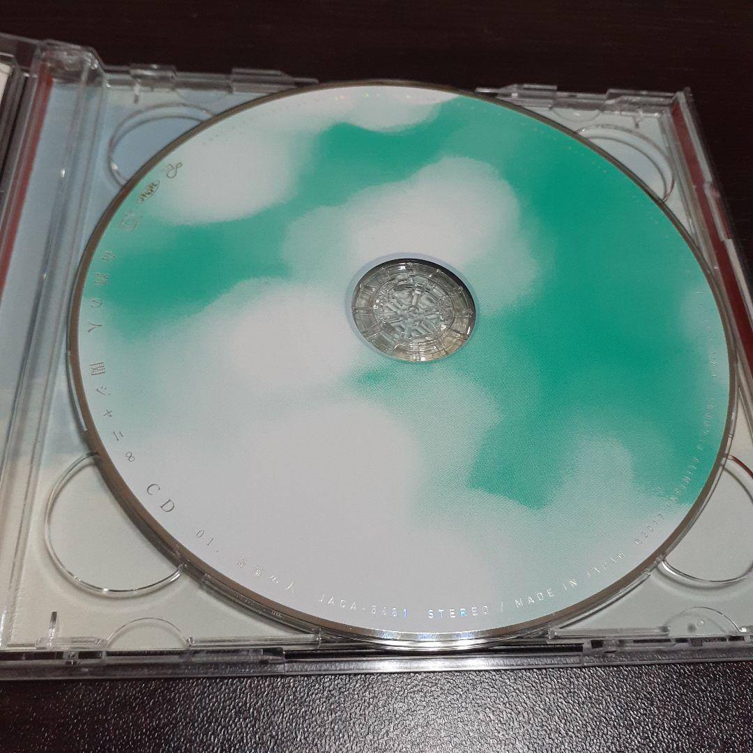 関ジャニ∞ ２枚セット売り‼️ — image 3