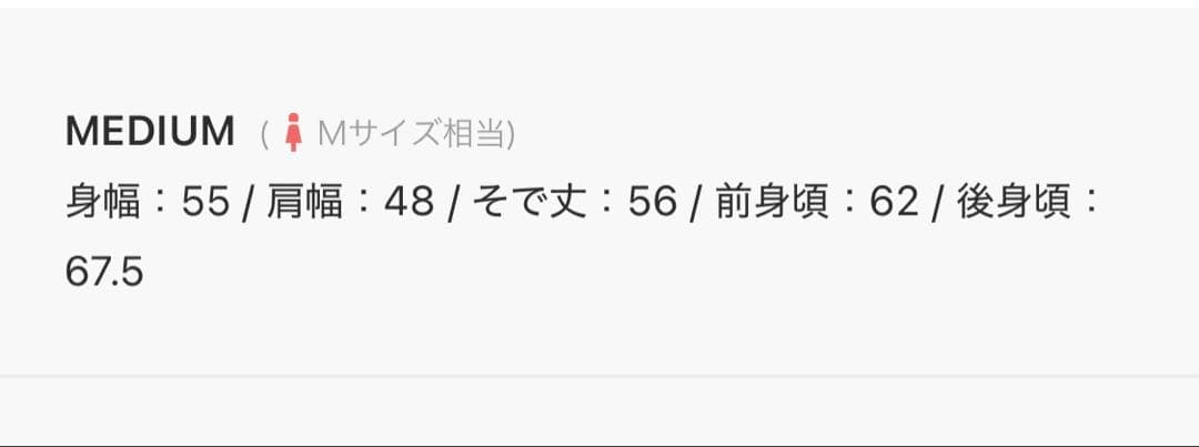 新品未使用　アーバンリサーチドアーズ　長袖Tシャツ — image 4