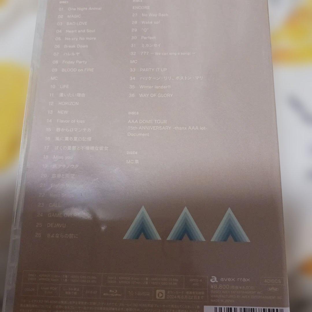 AAA DOME TOUR 15th ANNIVERSARY　Blu-ray — image 2