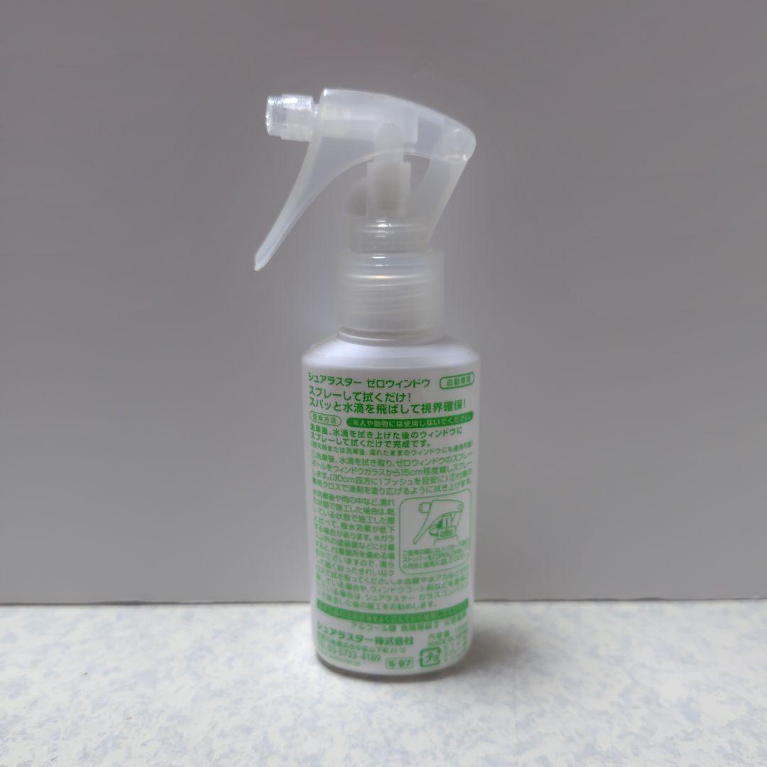 シュアラスター SurLuster ゼロウィンドウ 100ml — image 4
