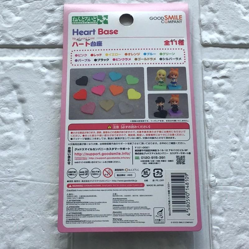 ねんどろいどもあ ハート台座 イエロー — image 3
