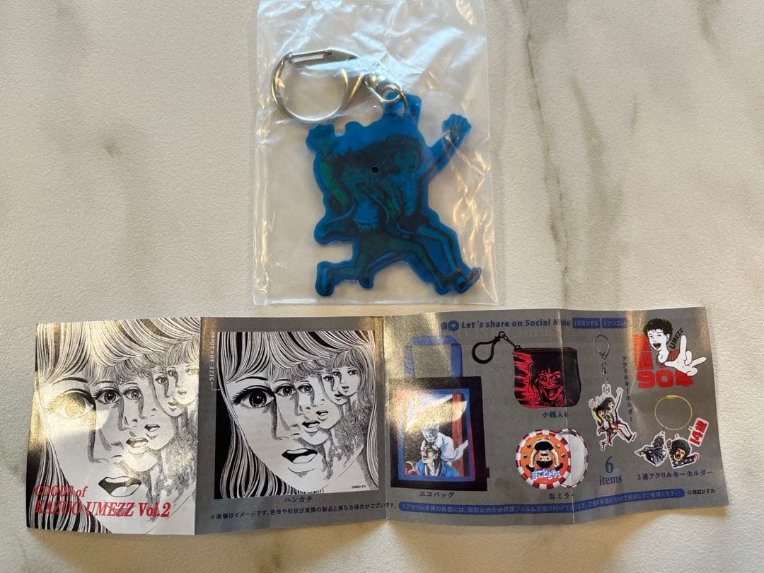 梅図かずお ガチャ　V ol.2 わたしは真悟　アクリルキーホルダー — image 2