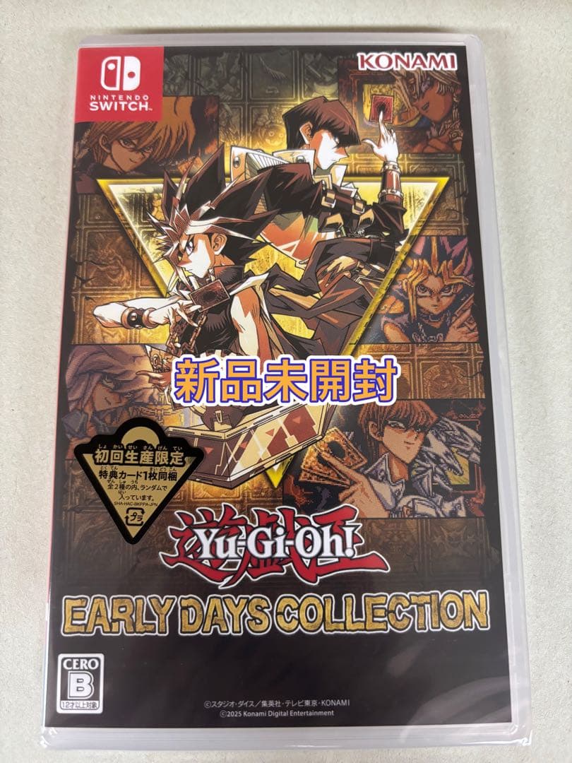【Lily様専用】 Switch 遊戯王アーリーデイズコレクション　3本 — image 2