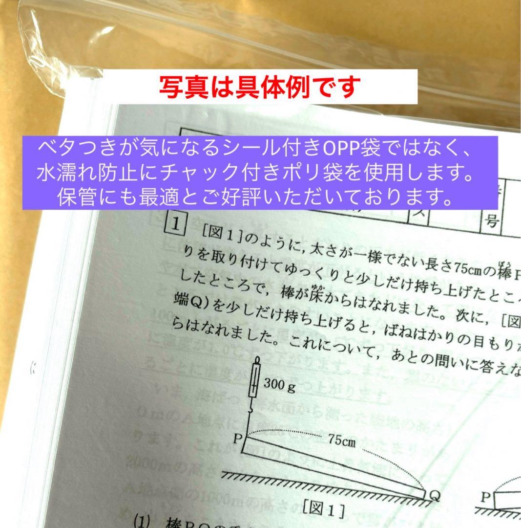 yonesa様専用 — image 2