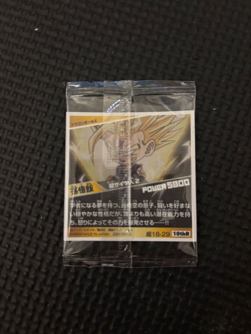 ドラゴンボールシールウエハース 孫悟飯 超サイヤ人2 16-29 10th — image 2