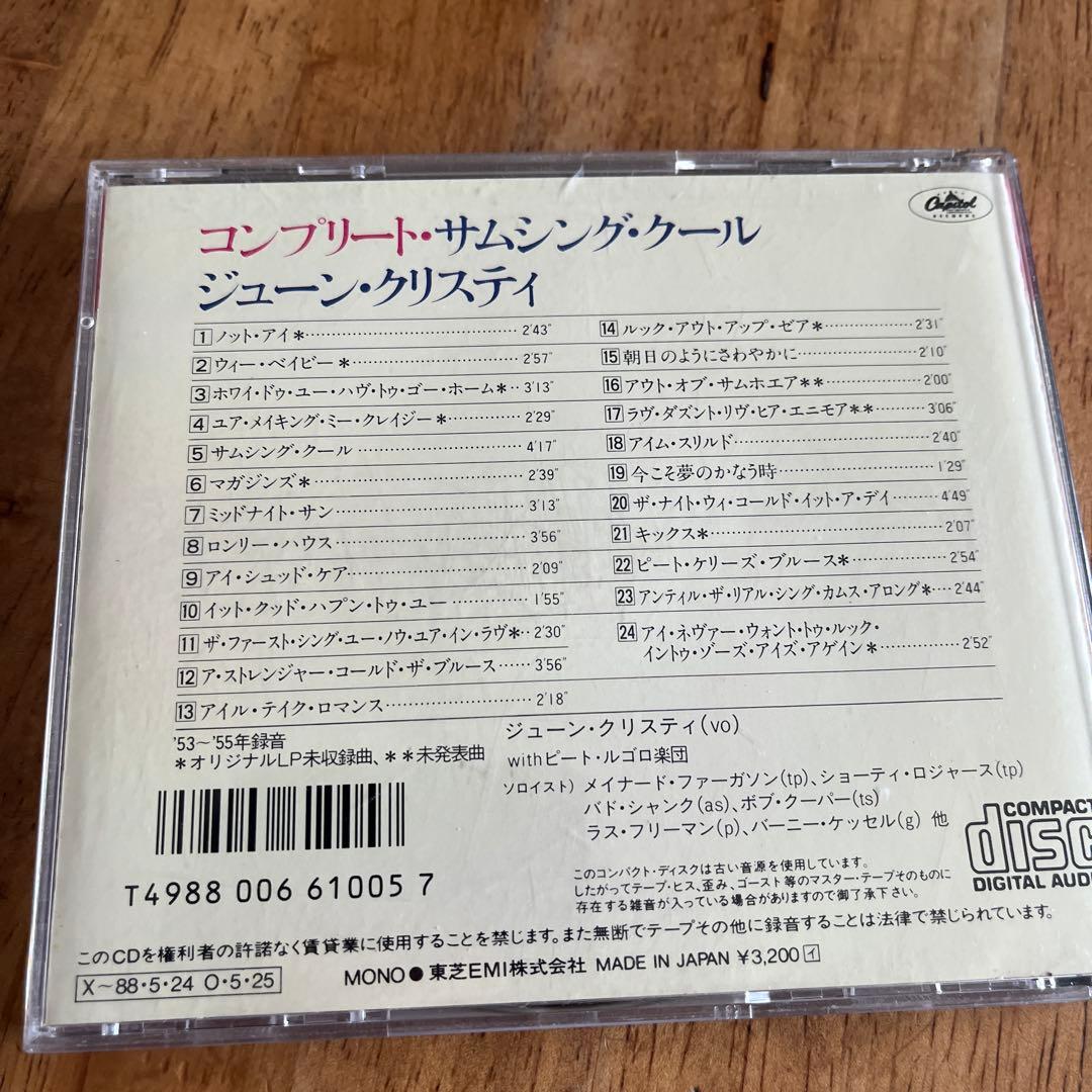 June Christy Something Cool CD — image 2
