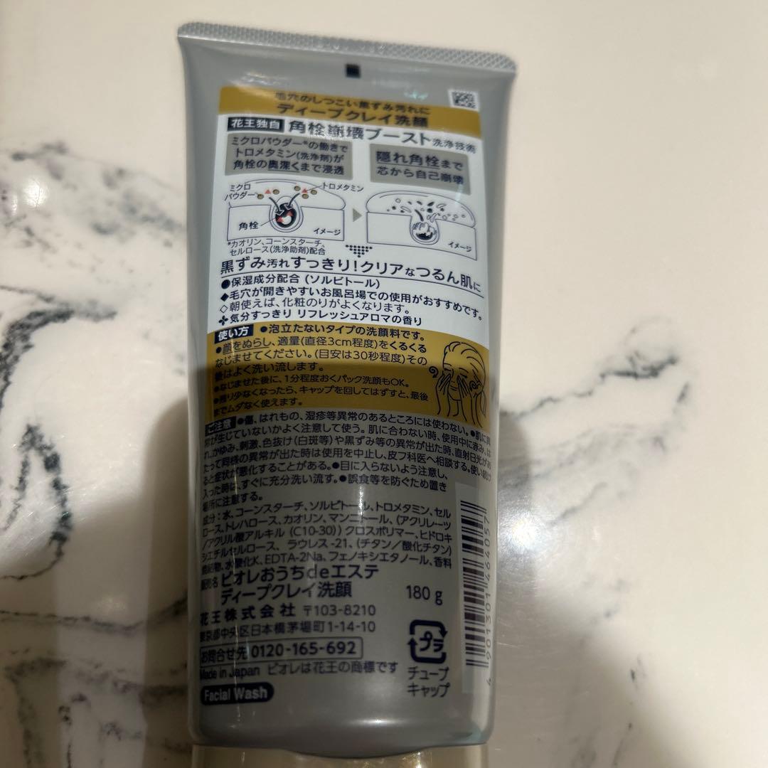 Biore 角質ケア おうちdeエステ ディープクレイ洗顔料洗顔料 180g — image 2