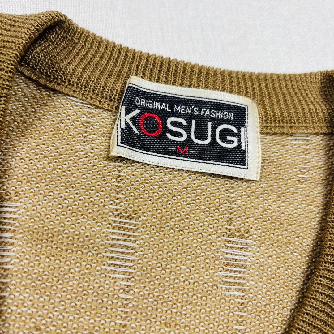 KOSUGI ニットベスト Vネック 幾何学柄 レトロ M ベージュ — image 5