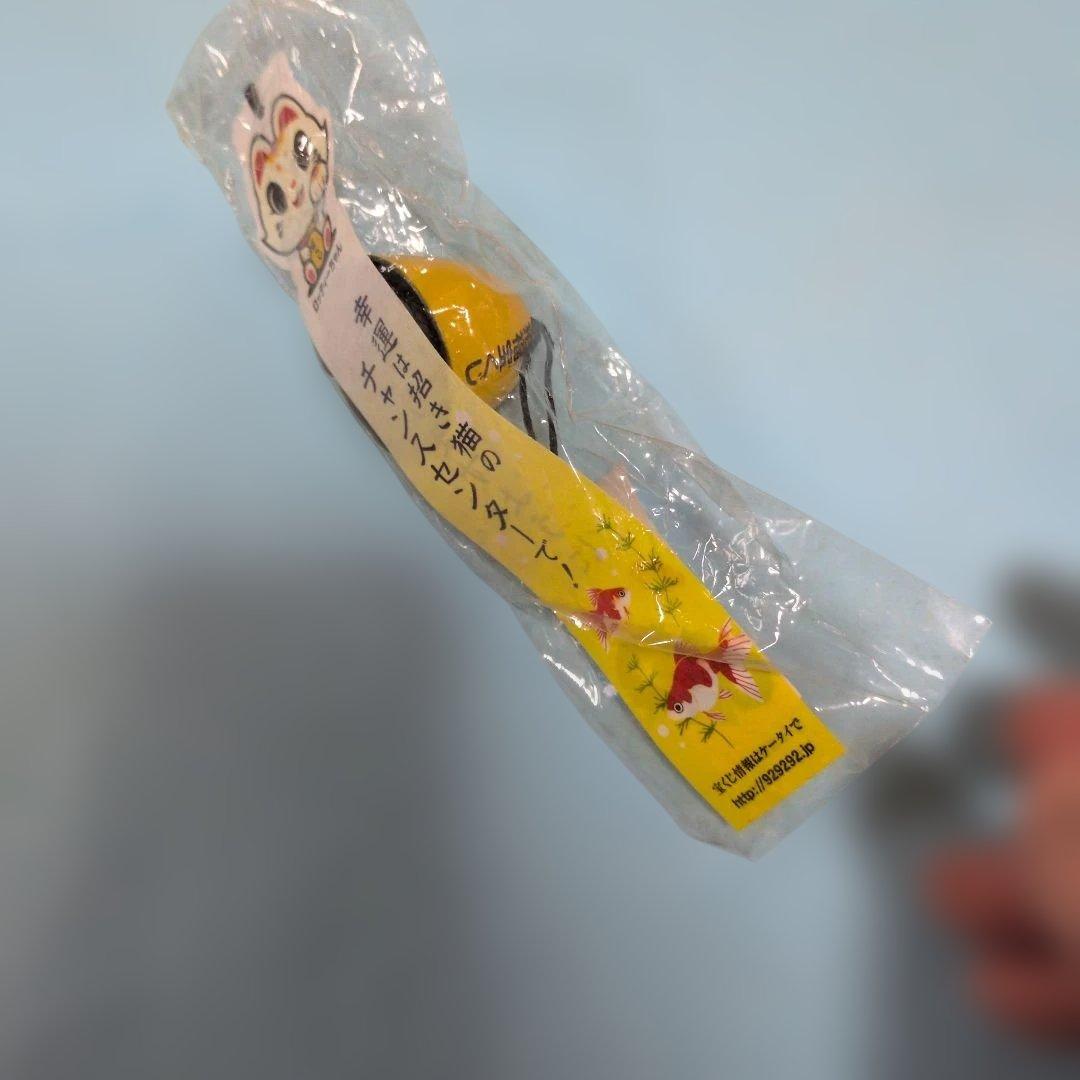 招き猫 宝くじ チャンスセンター 風鈴 — image 3