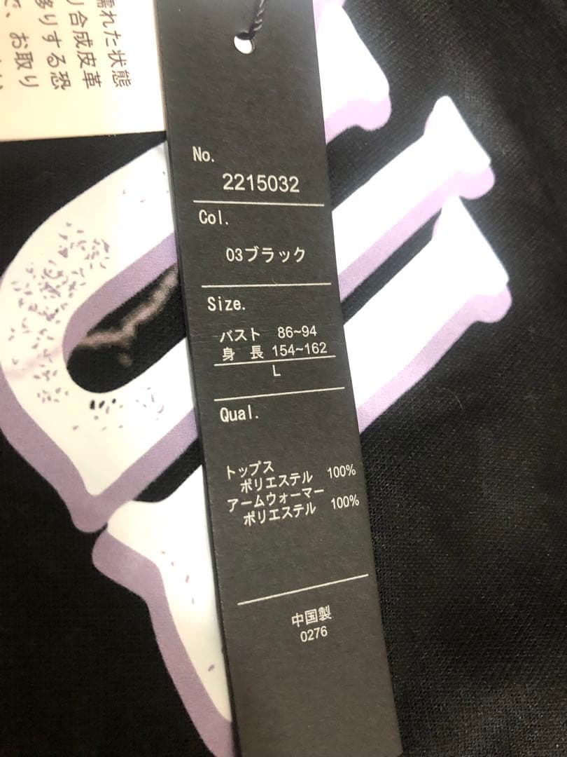 新品 樺音 コラボ プルオーバー 黒 Lサイズ 半袖Tシャツ 半袖カットソー — image 3