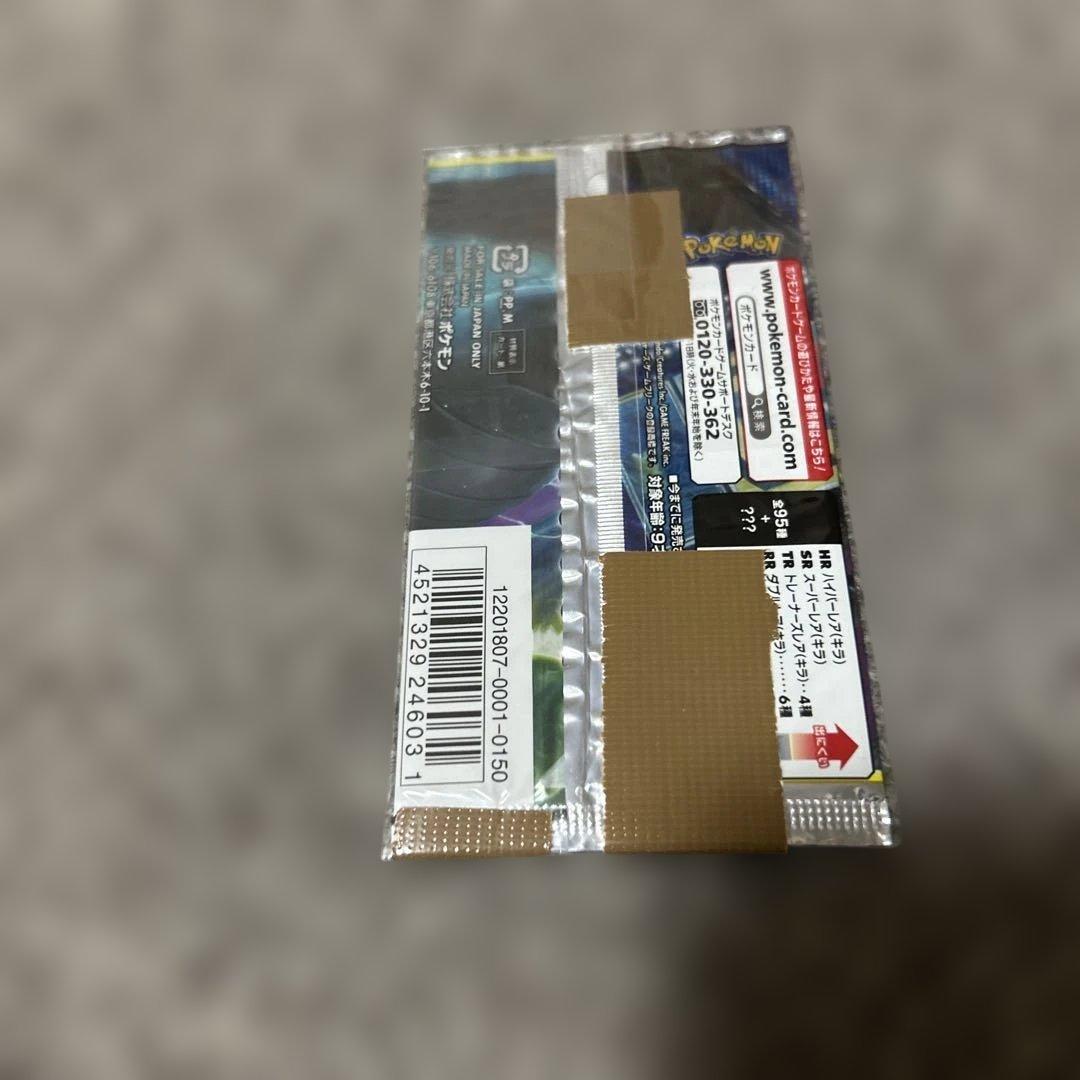 タッグボルト　パック　未開封 — image 2