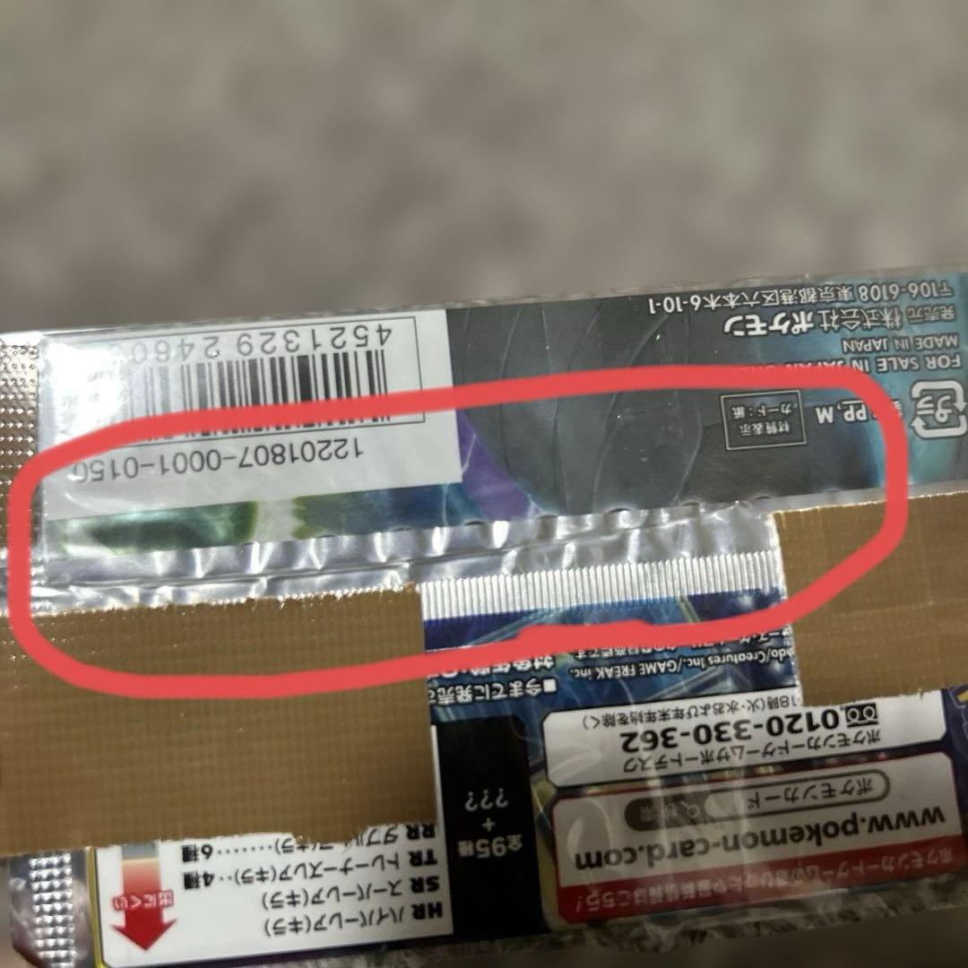 タッグボルト　パック　未開封 — image 3
