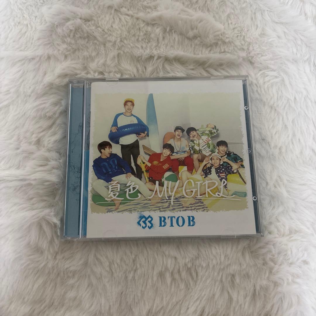 BTOB 夏色 MY GIRL CD — image 4