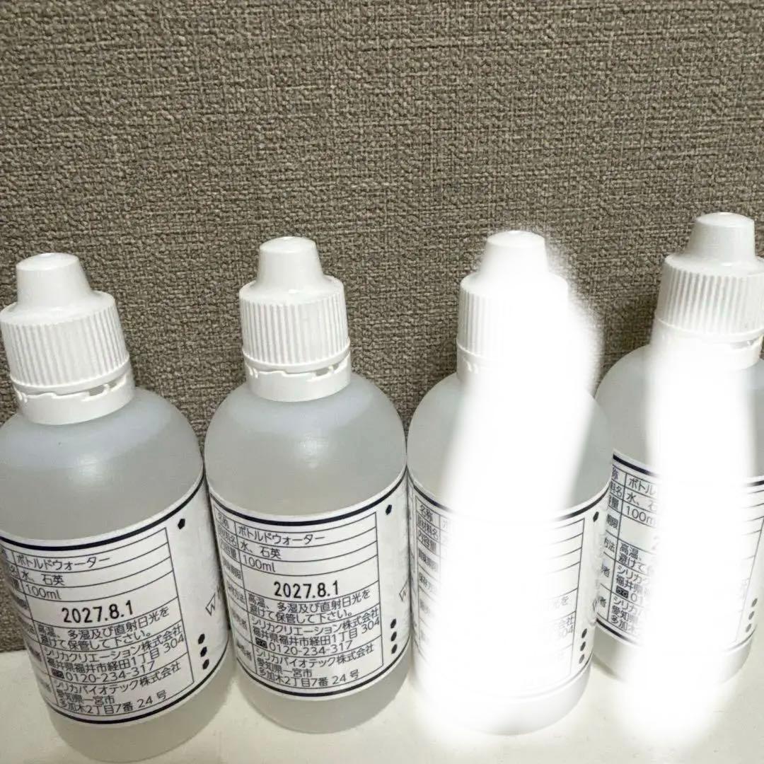 WHITE SILICA 100ml 2本セット — image 2