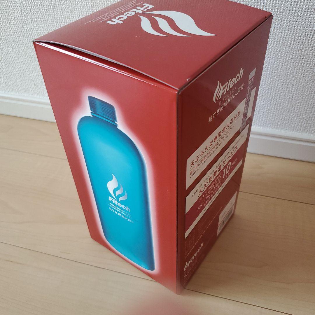 新品 Fitech 投げる消火用具 天ぷら火災用消火剤付き — image 2