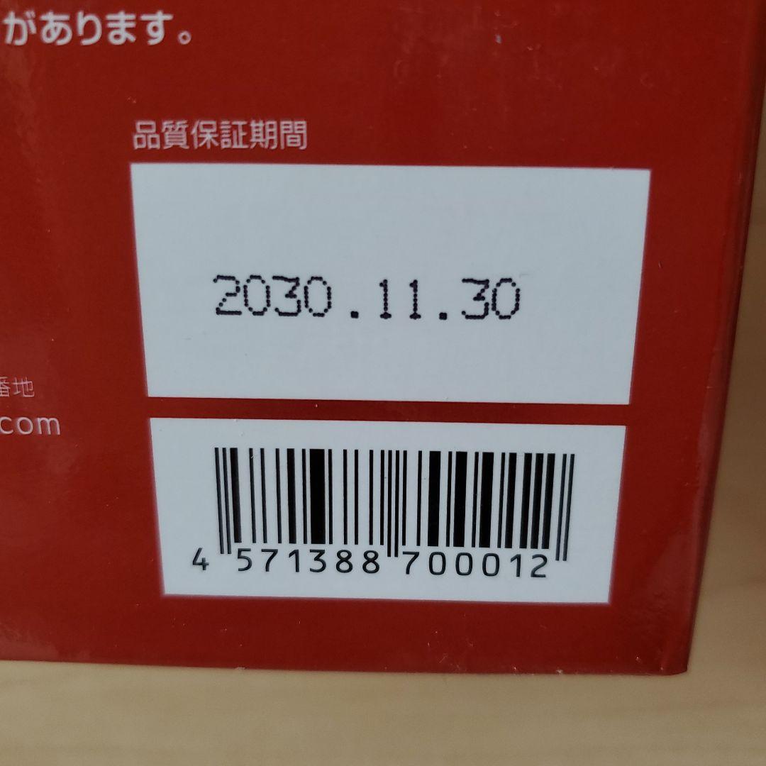 新品 Fitech 投げる消火用具 天ぷら火災用消火剤付き — image 4