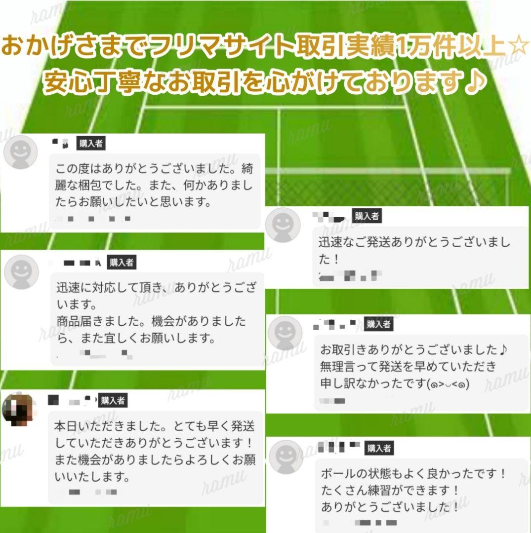 【新品】アカエム ソフトテニスポンプ — image 2