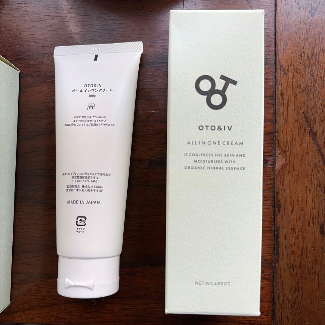 OTO＆IV オールインワンクリーム 100g 2本セット　新品　未開封 — image 4