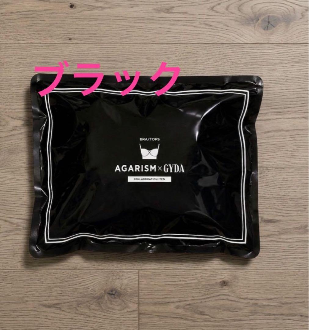 【AYK様専用】AGARISM×GYDAUp-me Styling Bra 黒L — image 2