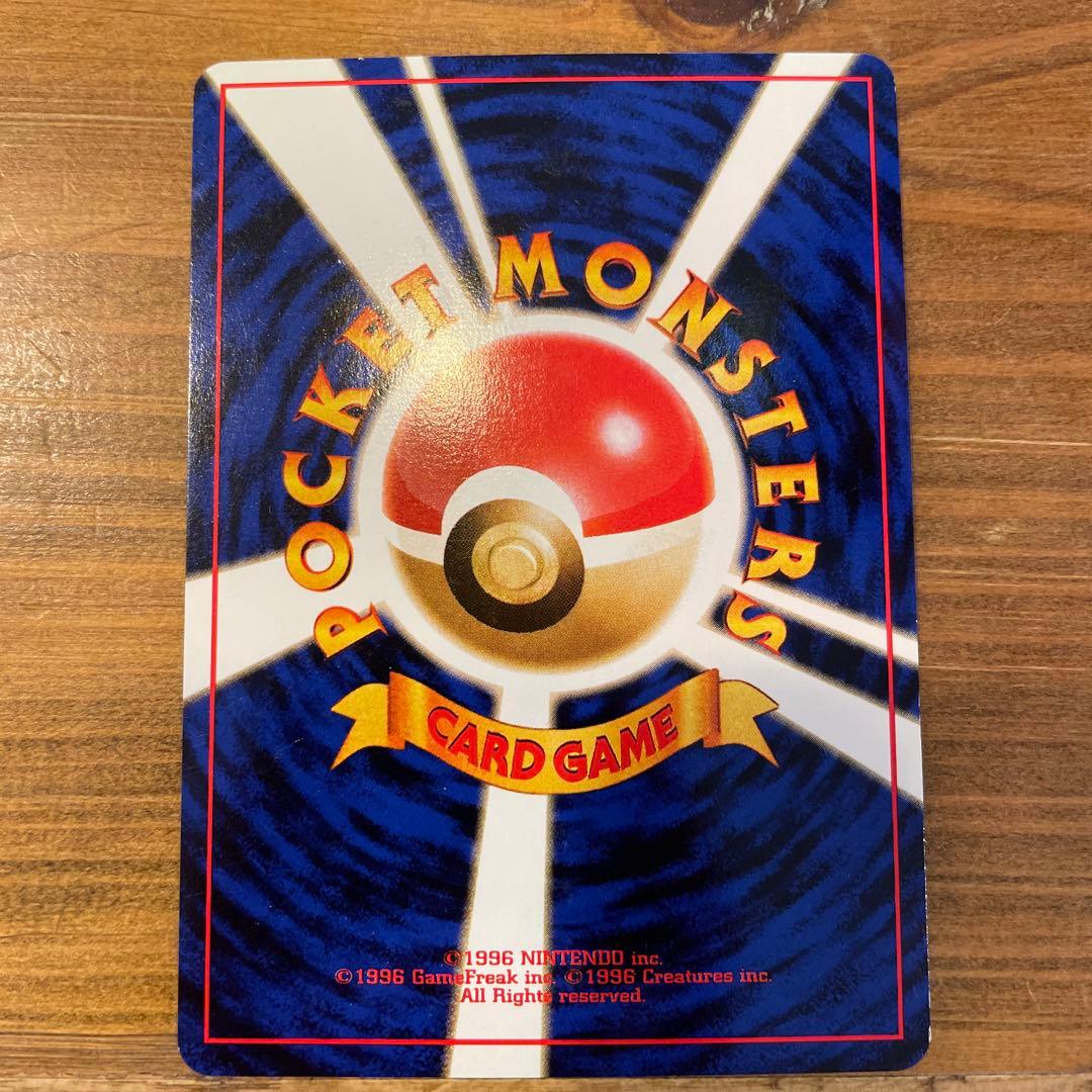 【美品】ポケモンカード トゲチック 旧裏 — image 2