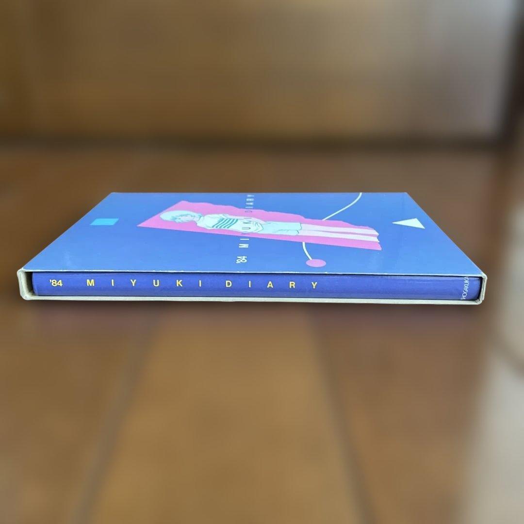 【あだち充】 昭和レトロ品 ‘84 MIYUKI DIARY — image 3