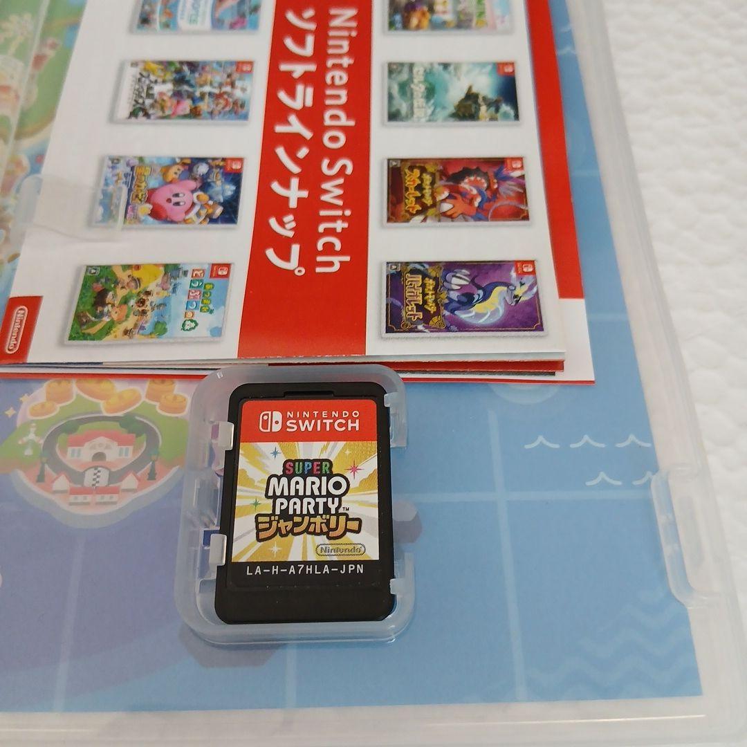 Switch スーパーマリオパーティ ジャンボリー — image 3
