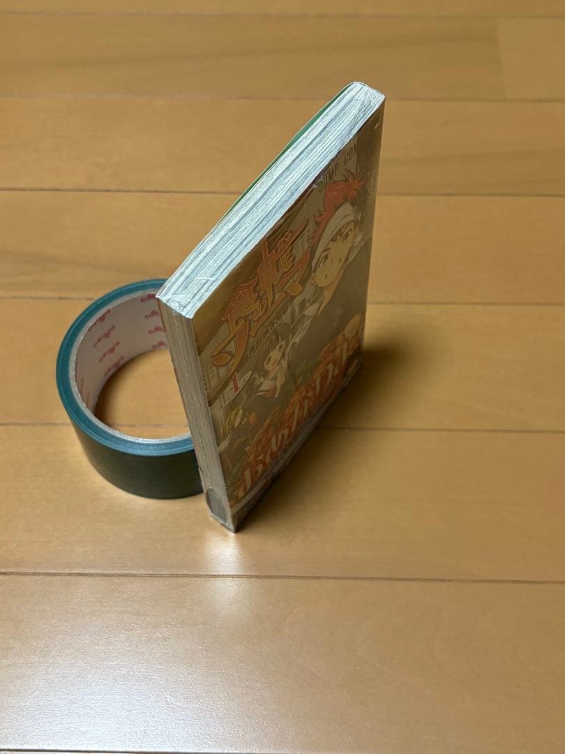 【希少品・初版】食戟のソーマ１巻【第１刷発行】 — image 4