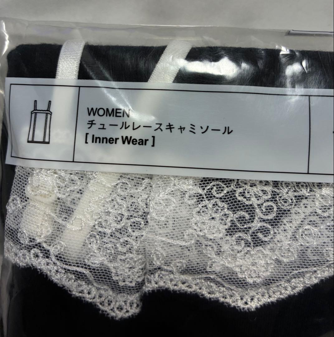 ユニクロ キャミソール 2枚セット サイズXL — image 5