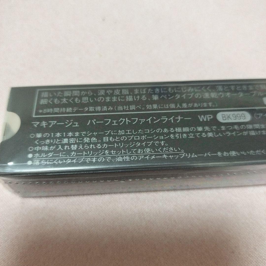 新品未使用★マキアージュ パーフェクトファインライナー WP BK999 — image 2