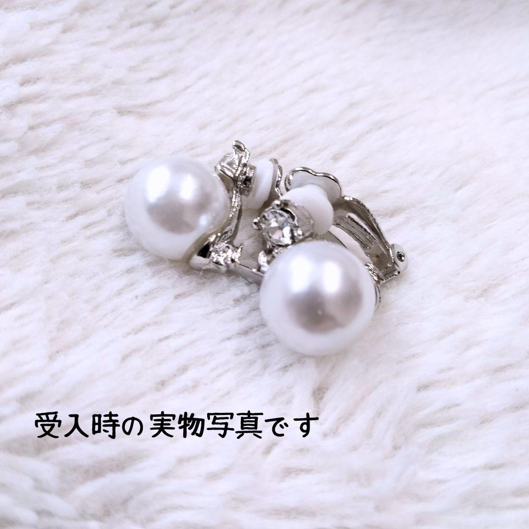 【新品】一粒 パール CZダイヤ イヤリング クリップ シルバー L040 — image 5