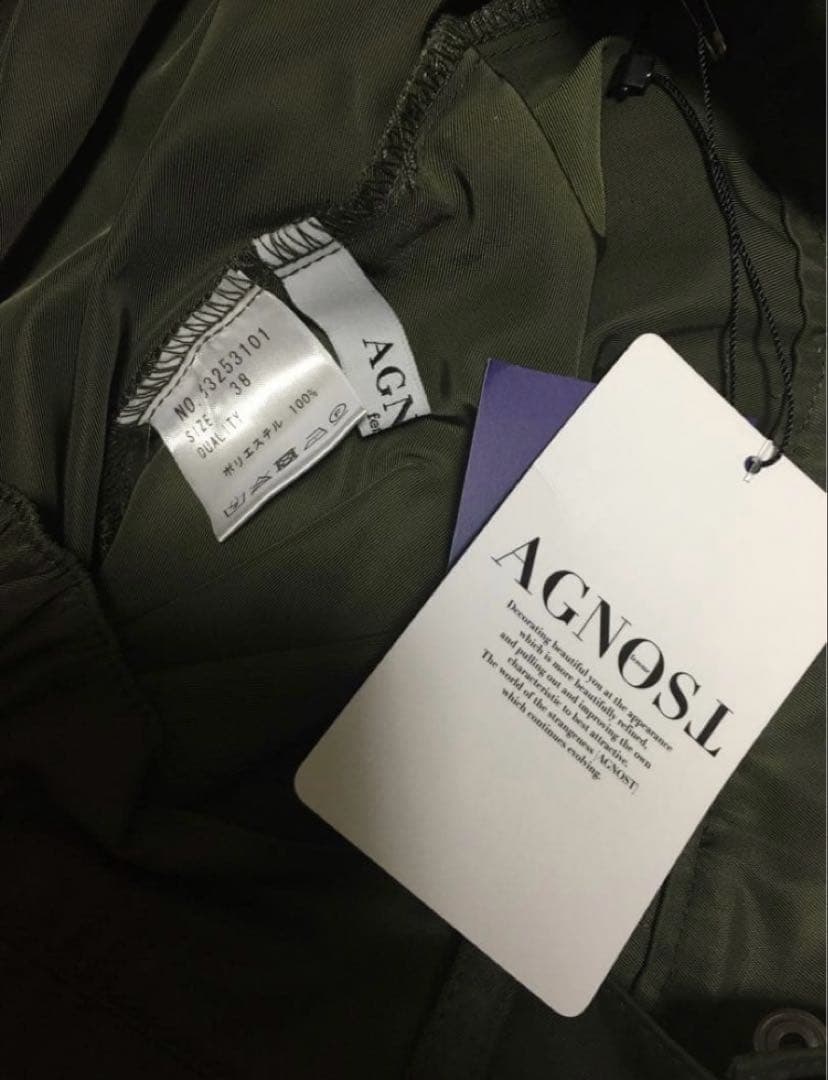 新品タグ付き Ashley&Bros AGNOST 裾フレアバイカラースカート — image 5
