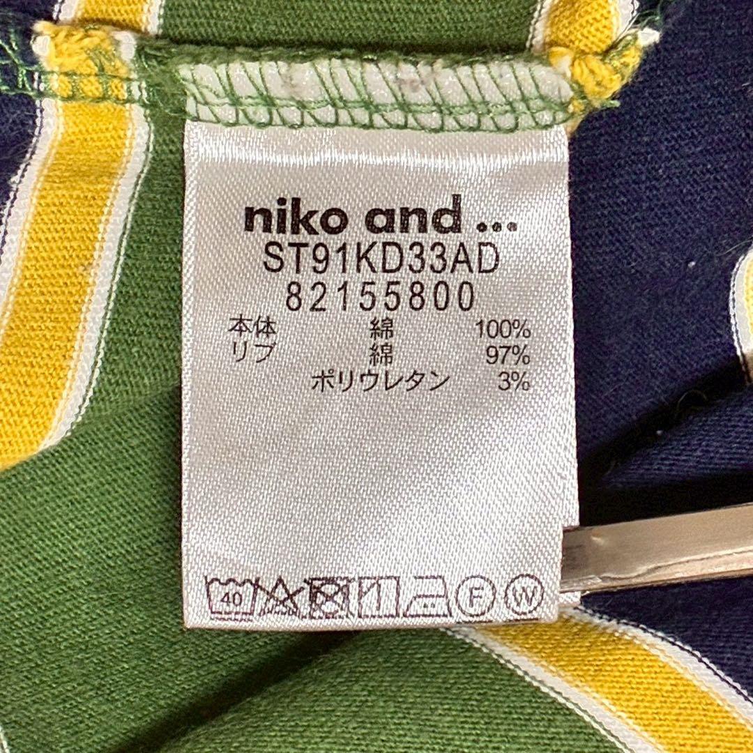 ニコアンド　マルチボーダー柄　ロングTシャツ クルーネック　グリーン　Ｌ — image 3