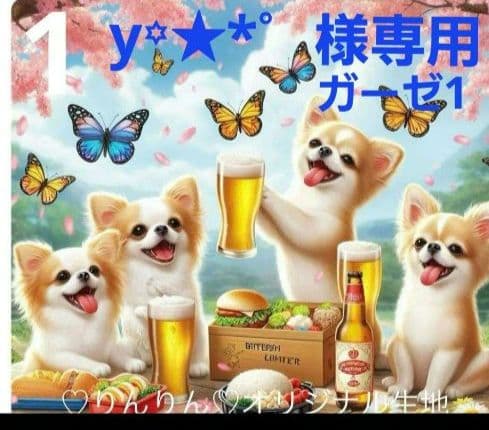y꙳★*゜様 — image 2