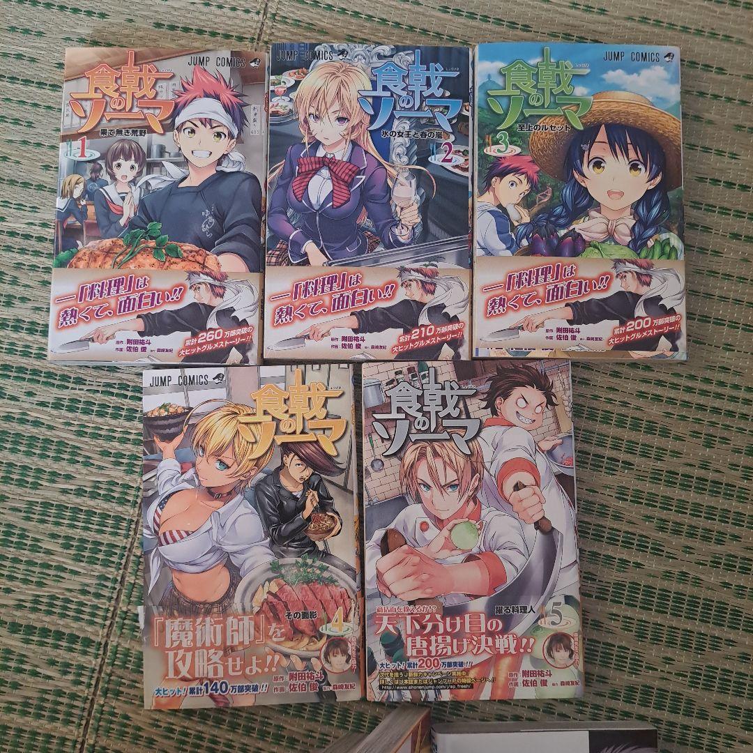 食戟のソーマ 1巻〜16巻セット — image 2